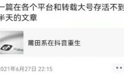 抖音肉肉526吃瓜爆料,吃瓜爆料背后的真相